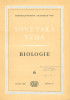 Poslední číslo časopisu Sovětská věda – Biologie, který v letech 1951–56 vydával Československo-sovětský institut připojený v r. 1952 k Československé akademii věd. Spolu s řadou Zemědělství a Lékařství byl hlavní publikační platformou sovětizace biologických věd. Z archivu T. Hermanna